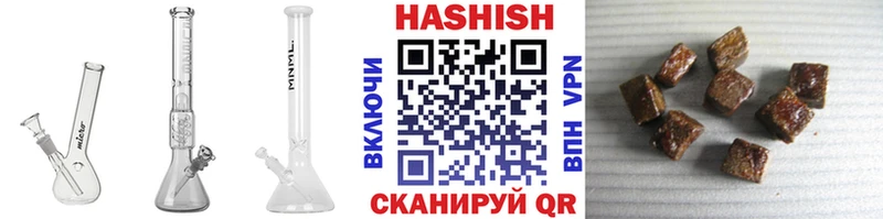 Магазин наркотиков Калачинск СОЛЬ Каннабис Меф мяу мяу ГАШ