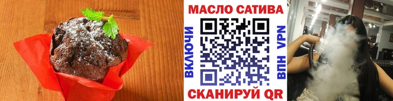 Еда ТГК марихуана  Калачинск 
