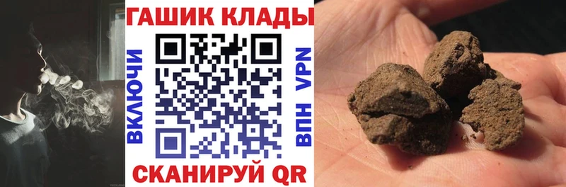 нарко площадка клад  Калачинск  Гашиш AMNESIA HAZE  ссылка на мегу маркетплейс 