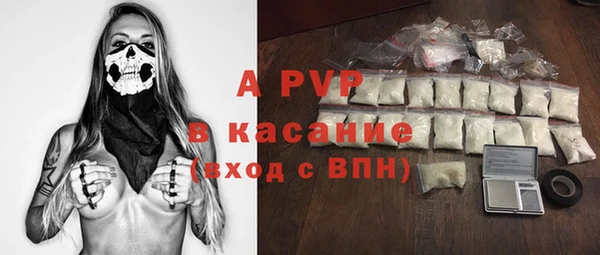 мефедрон Абаза