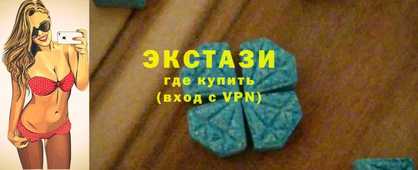 сатива Абдулино