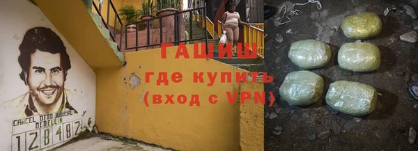 круглые Абинск