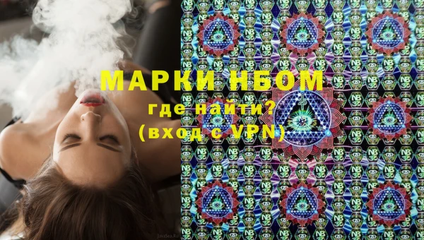 мефедрон Абаза