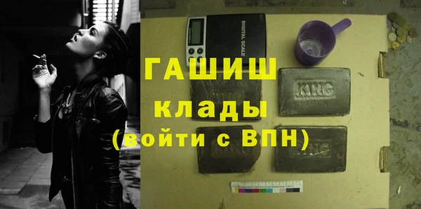 круглые Абинск