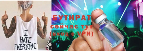 круглые Абинск