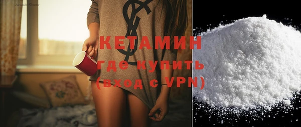 мефедрон Абаза