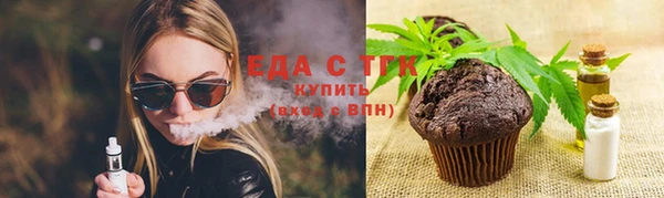 сатива Абдулино
