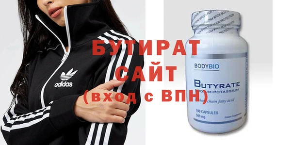 сатива Абдулино