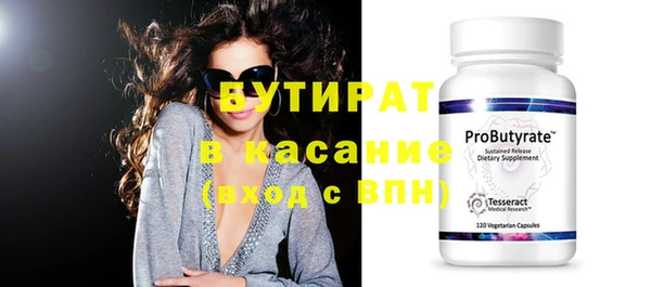 круглые Абинск