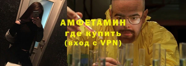 сатива Абдулино