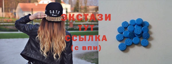 круглые Абинск