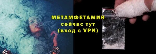 мефедрон Абаза