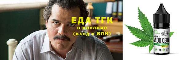 сатива Абдулино