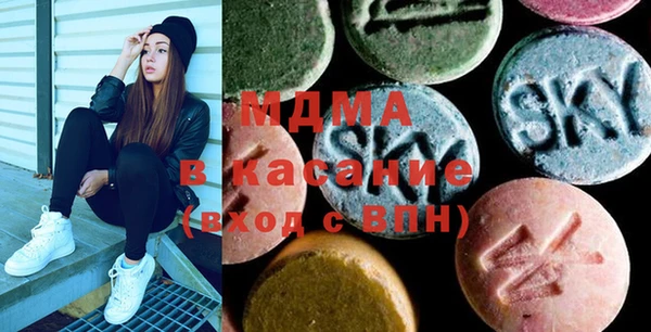 мефедрон Абаза