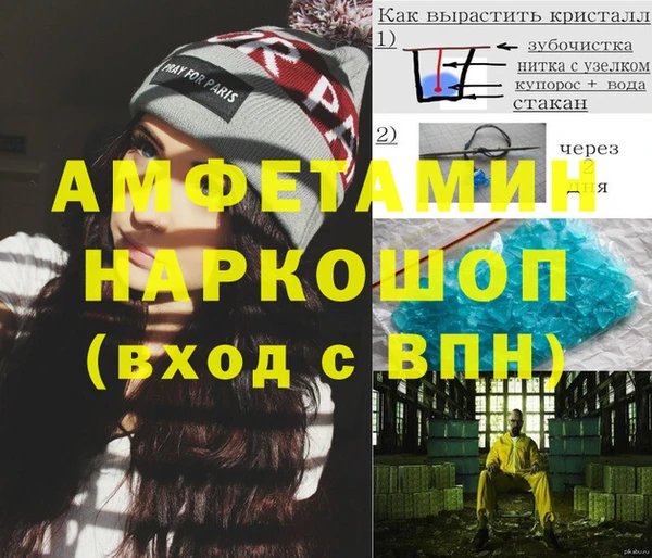 мефедрон Абаза