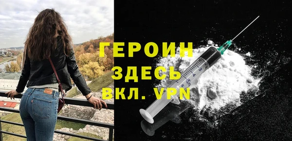 сатива Абдулино