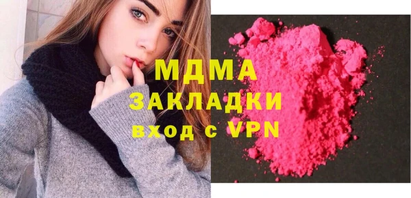 круглые Абинск
