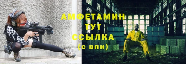 мефедрон Абаза