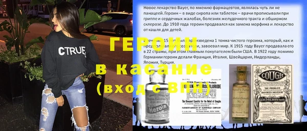 марки nbome Покачи