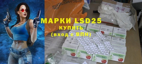 круглые Абинск