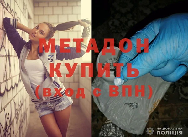 apvp Покровск