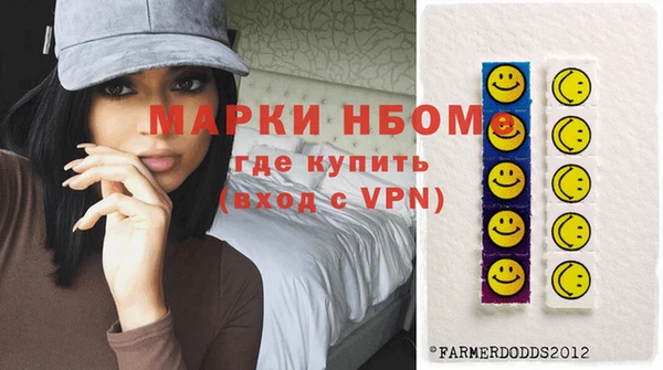 круглые Абинск