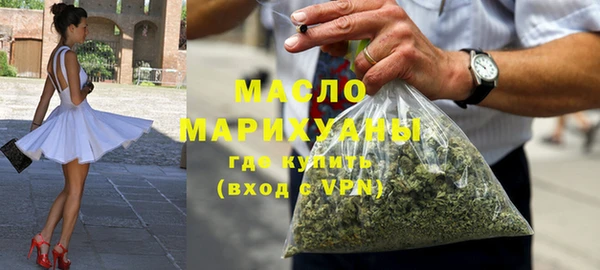 мефедрон Абаза