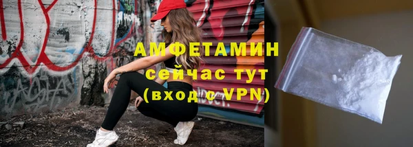 мефедрон Абаза