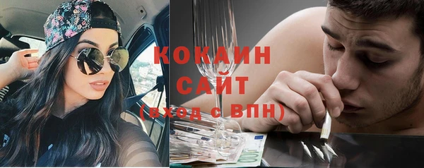 круглые Абинск