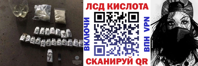 купить наркотик  Калачинск  Лсд 25 экстази кислота 