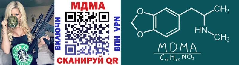 как найти   Калачинск  MDMA VHQ 