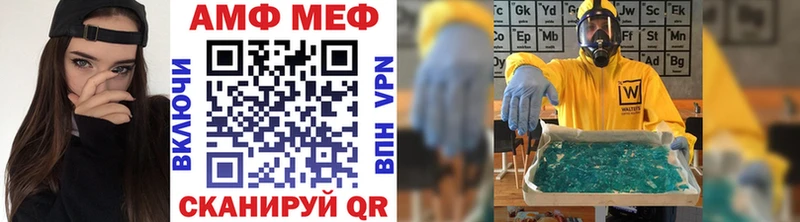 цена наркотик Калачинск МЕТАМФЕТАМИН пудра