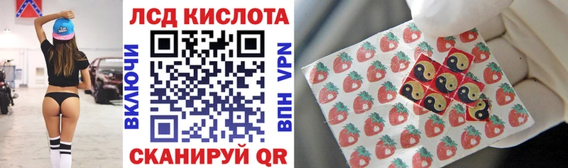 Марки NBOMe 1,5мг  Калачинск 