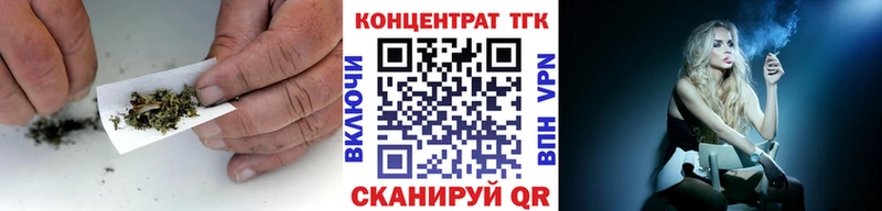 Дистиллят ТГК жижа  наркошоп  МЕГА зеркало  Калачинск 