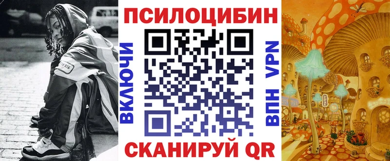 Галлюциногенные грибы мицелий  цена наркотик  Калачинск 